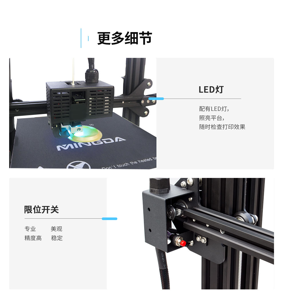 新品重磅上市| D4 Pro 大尺寸3D打印机(图18)